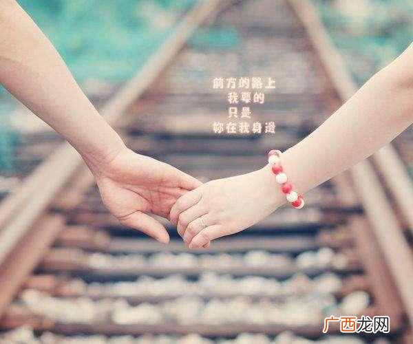 执子之手与子偕老什么意思？