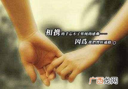 执子之手与子偕老什么意思？