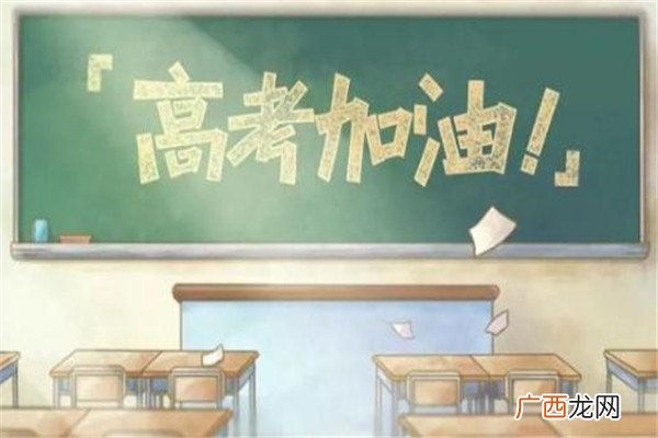 高考吃避孕药推迟月经可以吗高考吃避孕药可以推迟月经吗