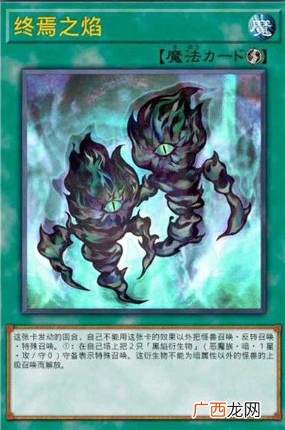 游戏王决斗链接怪兽之门40级boss打法攻略