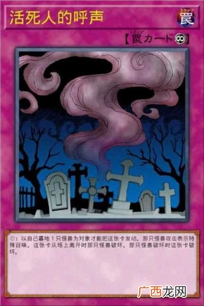 游戏王决斗链接怪兽之门40级boss打法攻略