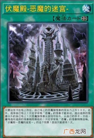 游戏王决斗链接怪兽之门40级boss打法攻略