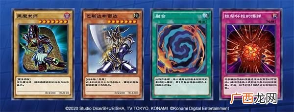 游戏王决斗链接新手玩法教程
