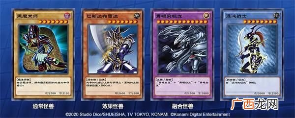 游戏王决斗链接新手玩法教程