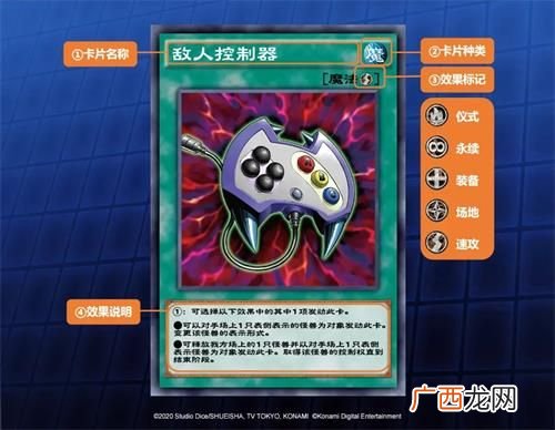 游戏王决斗链接新手玩法教程