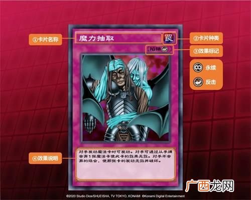 游戏王决斗链接新手玩法教程
