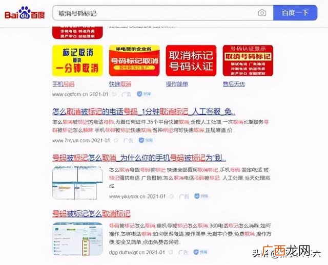 捞偏门的赚钱门路 生意门路
