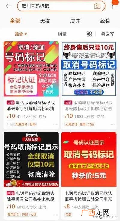 捞偏门的赚钱门路 生意门路
