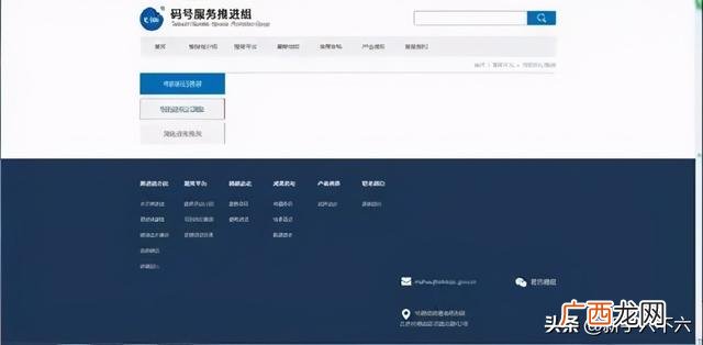 捞偏门的赚钱门路 生意门路