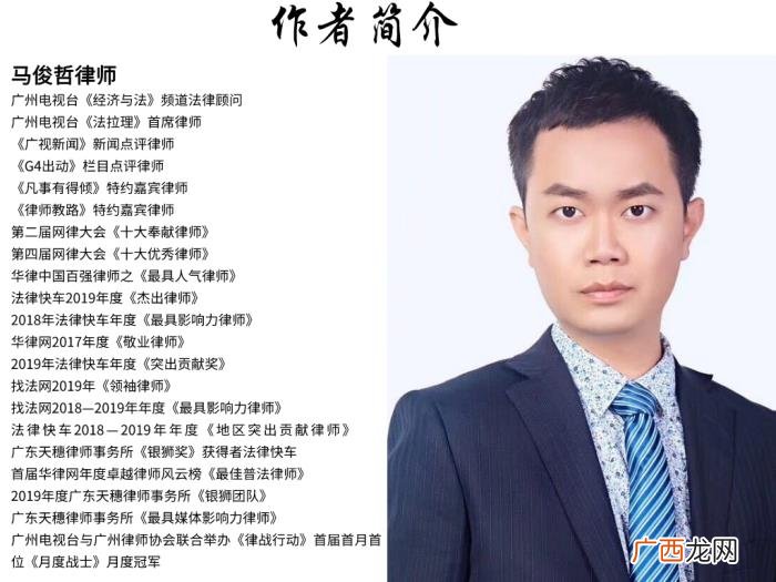 男方提出离婚怎么判 女方婚内出轨有了孩子离婚