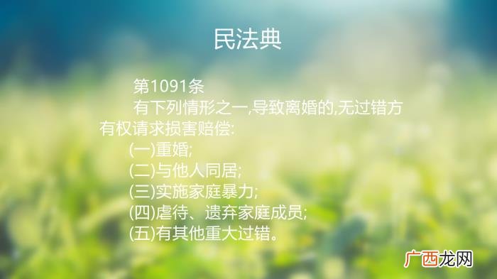 我能让他净身出户吗 老公出轨可以让他净身出户吗