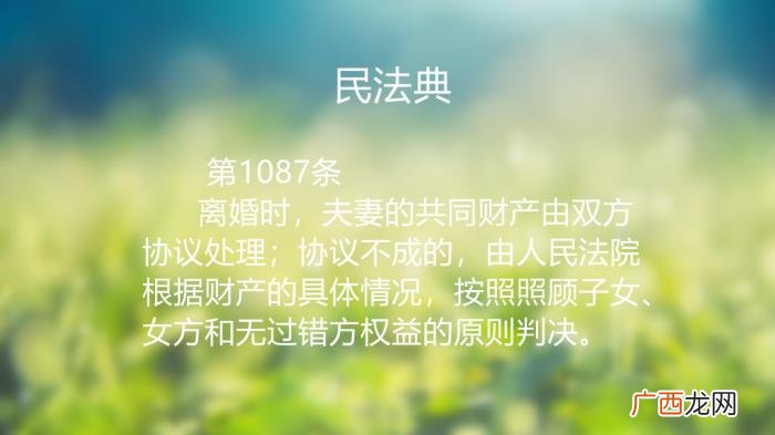 我能让他净身出户吗 老公出轨可以让他净身出户吗