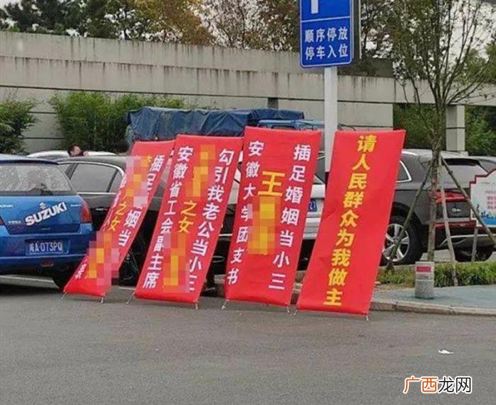插足出轨凭啥不犯法 小三为什么不犯法呢