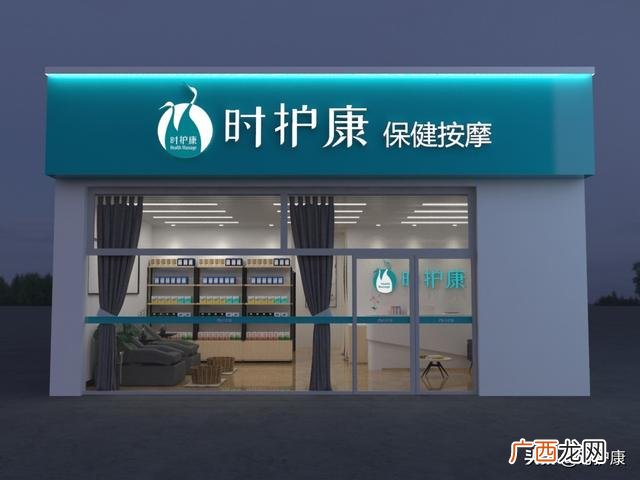 开中医理疗馆需要什么证件,开中医理疗养生馆手续