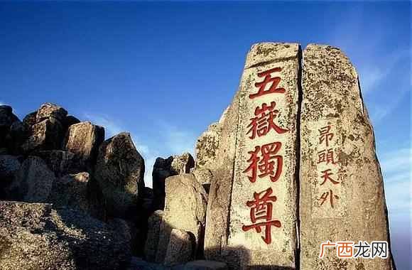 如何理解会当凌绝顶一览众山小？