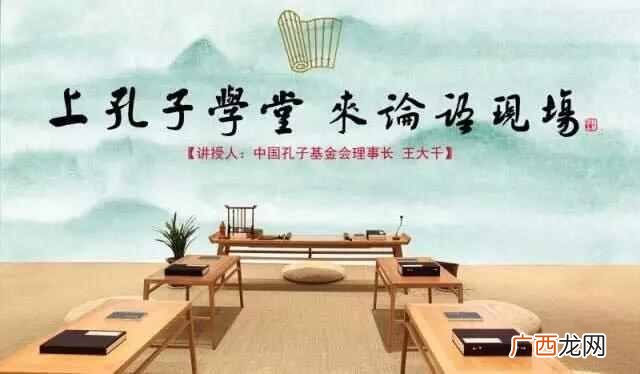 学而不厌诲人不倦是什么意思？每天教你学论语