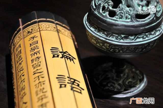 学而不厌诲人不倦是什么意思？每天教你学论语