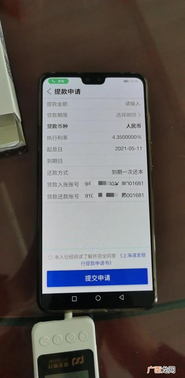 正规的企业信用贷款,比较正规的贷款公司有哪些
