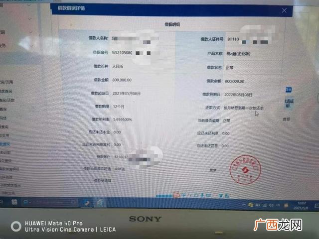 正规的企业信用贷款,比较正规的贷款公司有哪些