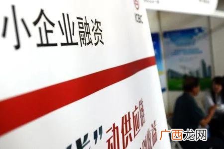 正规的企业信用贷款,比较正规的贷款公司有哪些