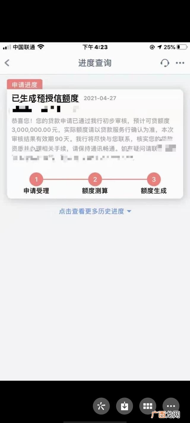 正规的企业信用贷款,比较正规的贷款公司有哪些