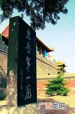 西岳是什么山在哪个省？你居然不知道？