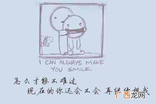 覆水难收是什么意思？人生没有彩排，发生的事