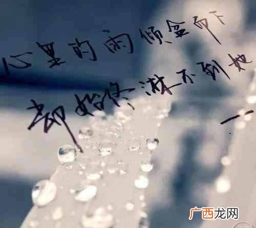 覆水难收是什么意思？人生没有彩排，发生的事