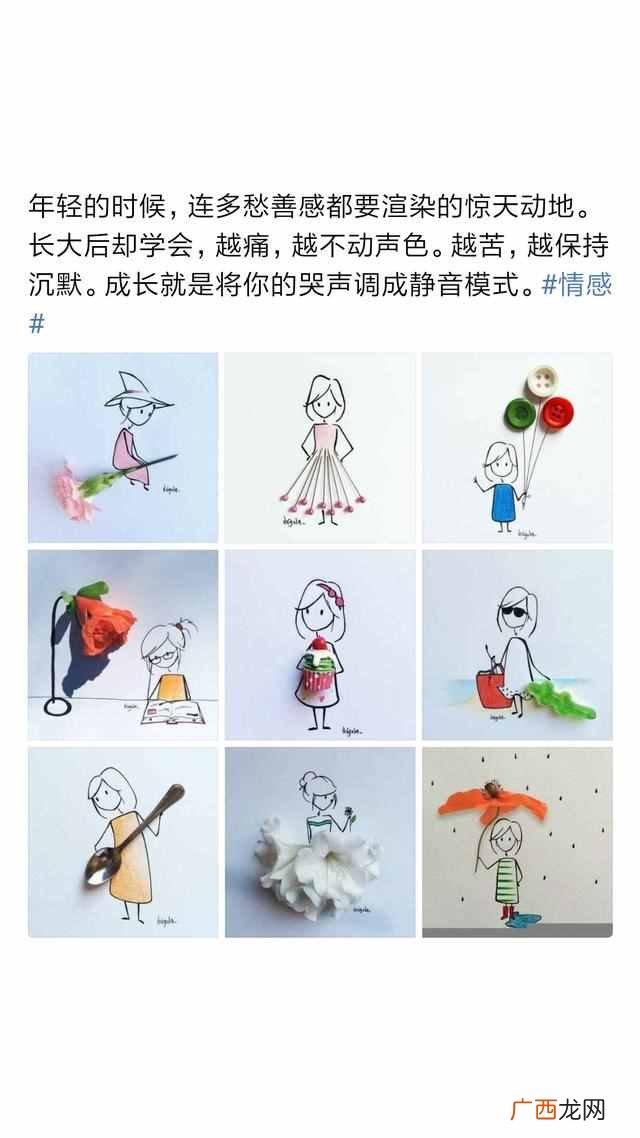 潸然泪下是什么意思？十句让你瞬间潸然泪下的