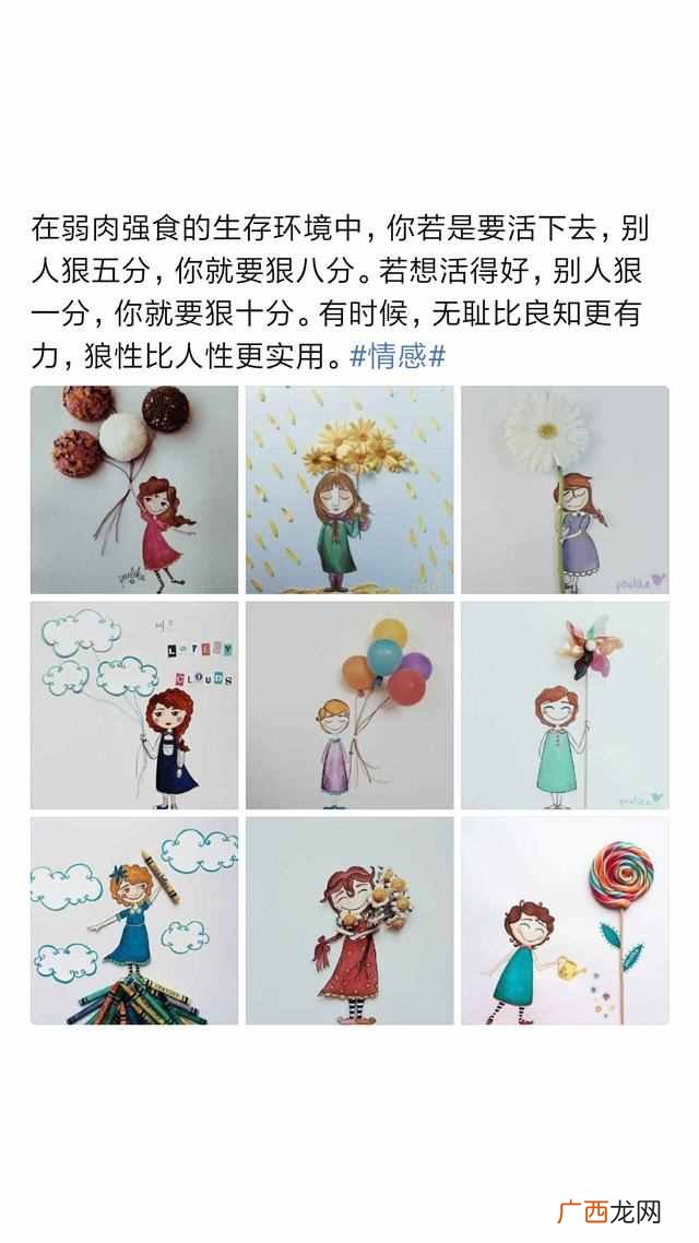潸然泪下是什么意思？十句让你瞬间潸然泪下的