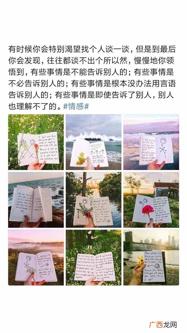潸然泪下是什么意思？十句让你瞬间潸然泪下的