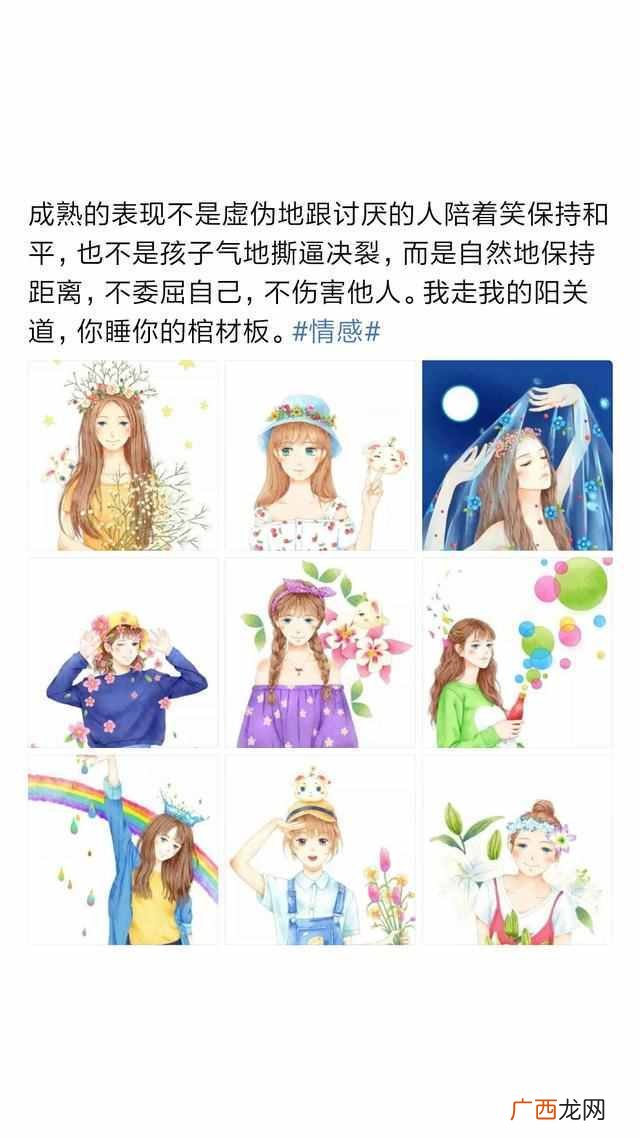 潸然泪下是什么意思？十句让你瞬间潸然泪下的