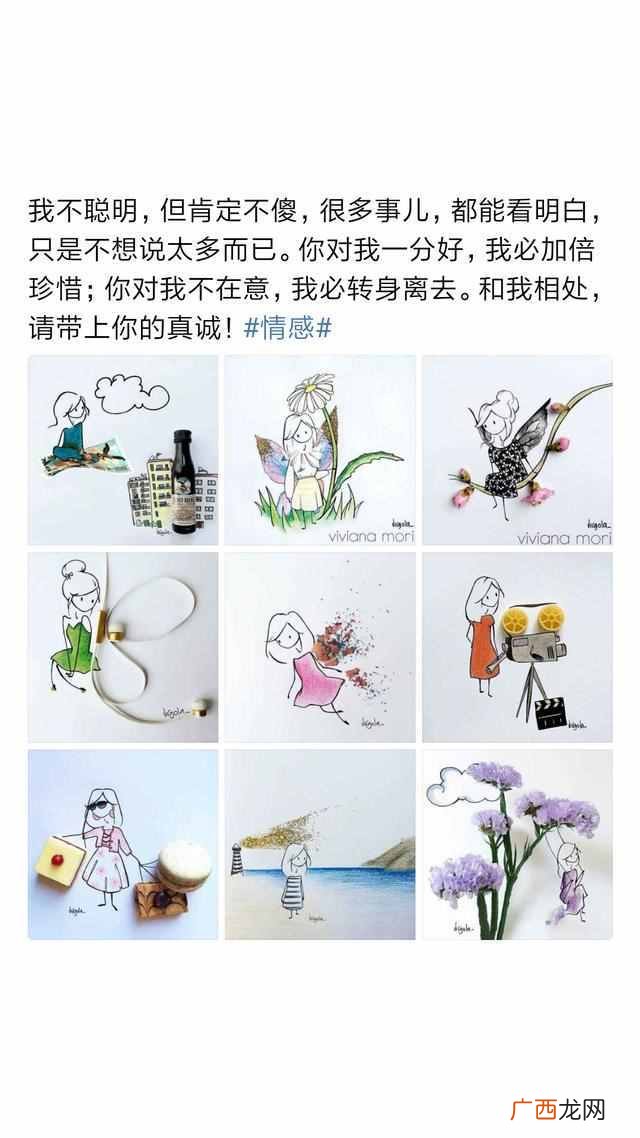 潸然泪下是什么意思？十句让你瞬间潸然泪下的