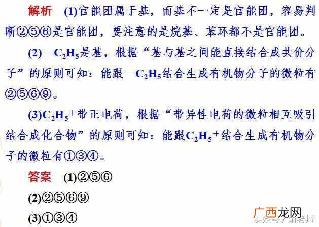 什么是有机化合物？有机化合物的三个重要特征