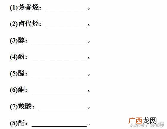 什么是有机化合物？有机化合物的三个重要特征