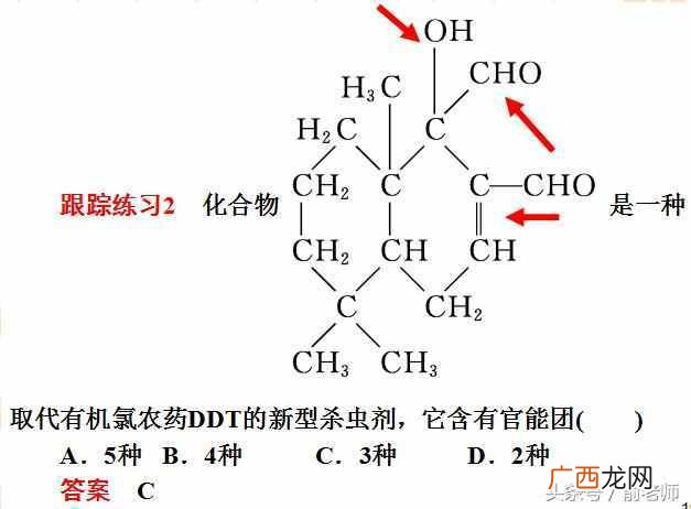 什么是有机化合物？有机化合物的三个重要特征