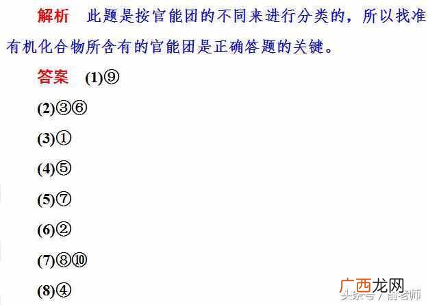 什么是有机化合物？有机化合物的三个重要特征