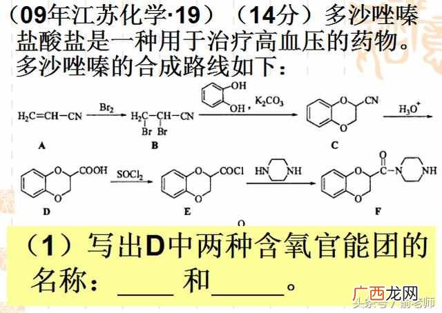 什么是有机化合物？有机化合物的三个重要特征