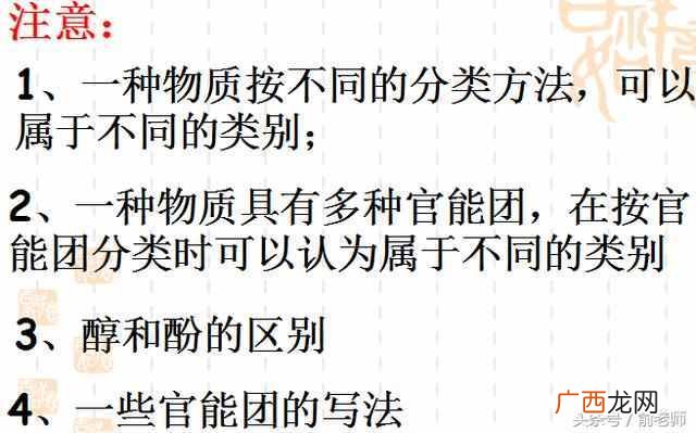 什么是有机化合物？有机化合物的三个重要特征