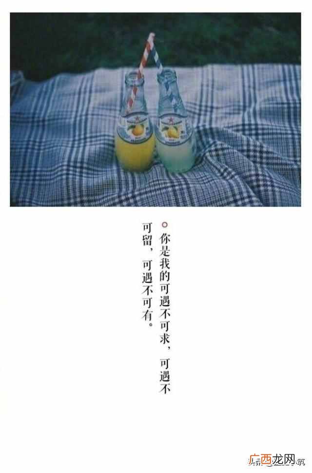 猝不及防是什么意思？离别总是猝不及防