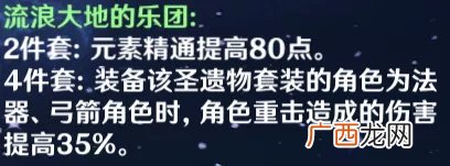 原神甘雨玩法攻略大全