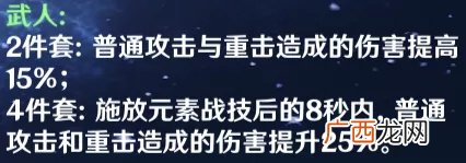 原神甘雨玩法攻略大全