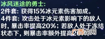 原神甘雨玩法攻略大全