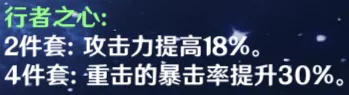 原神甘雨玩法攻略大全