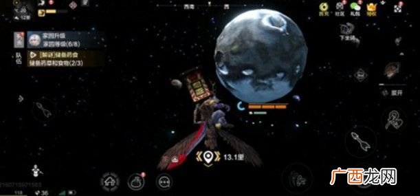 妄想山海岳云鹏星球位置介绍