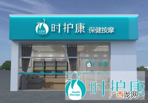 康复理疗设备治疗设备,中老年理疗养生馆加盟