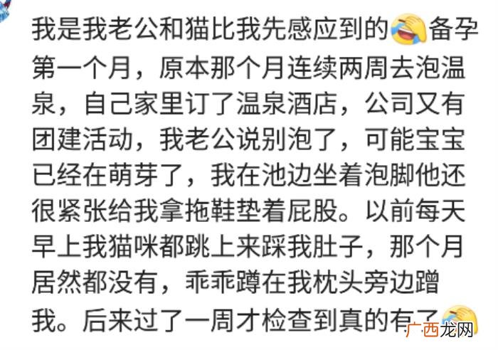 无意识发现自己怀孕奇葩原因是 梦到自己怀孕了