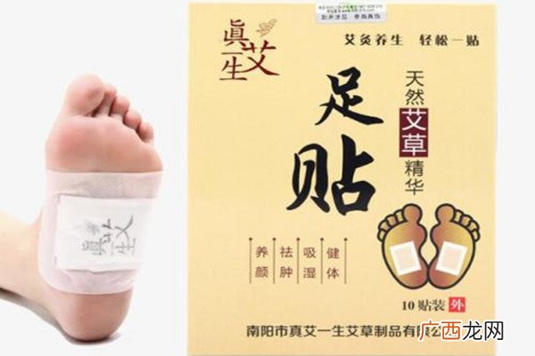 足贴变黑真的是在排毒吗足贴真的能去湿气吗