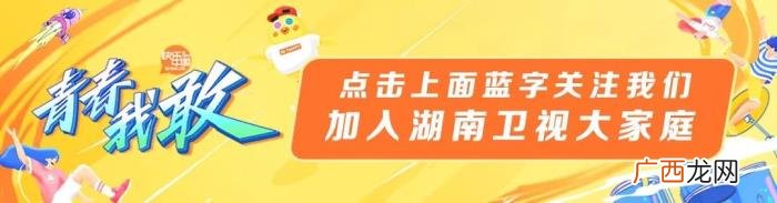 戚薇戴军分享垃圾分类心得 天天向上戚薇