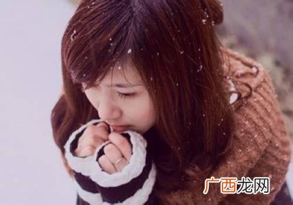 女性怕冷怎么回事女性怕冷是什么原因